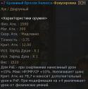 84790_luk.