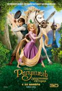 8479rapunzel_6.