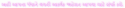 84820_cooltext1196347301.