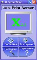 85051198703117_screenmain.