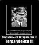 85076_Hitler.