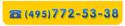 85094_tel.