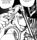 8510TokyoDepartmentWarMemoir_Izanagi_Oneshot_20.
