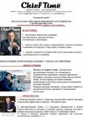 85134_Bezymyannyi_2.
