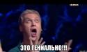 85371_eto-shedevr_41568040_big_.