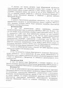 85467_20130220_162647_005.