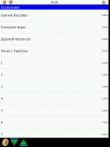 85612_ZXReader2_1-NestedContent_png.