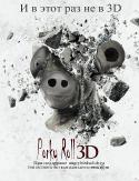 85621_Porky_Roll_3d.