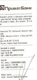 8570skanirovanie0026.