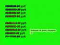 85845_z_d3a378a6.