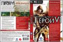 8586Predzakaz_Geroi_6.