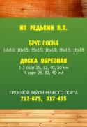 85877_Graphic2.