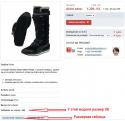 8587razmery.