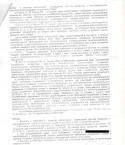 86064_bcr_2.