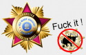 86068_Fuck_it.