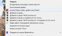 86113_Bezymyannyi.