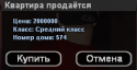 86179_sa-mp-000.