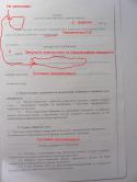 86190_primer2.
