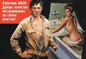 86329_sovietpinup09.