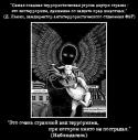 86424_EcoTerrorism.
