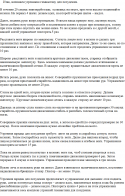 86439_Zaryadka_dlya_pohudeniya.