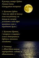 864476832966_moon_on_the_water_1.
