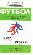 86486_programmka_1.