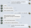 86488_Snimok_ekrana_2013-08-26_v_12_59_24.