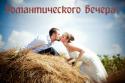 86514_vecher__60.