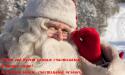 86633_fk_santa_klaus_rovanyemy.