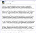 86634_ukrainy_na_lune.