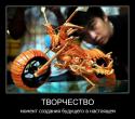 8663Humor_6.