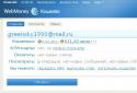 8667Bezymyannyi.