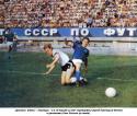 86774_1979_dinamo_kiev_torpedo_3.