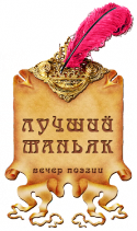 86822_maniac.