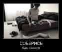 8684Humor_3.