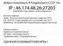 86937_Za-CCCP_narod.