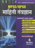 86958_mpsc_IT.