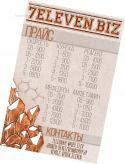 87054_4IbrPAvNOV.