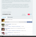87069_Golos1.