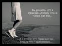 87110_ne_takaya_kak_vse.