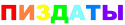 87284_7eea23be0a1bc833d488e01b43cabfe4.