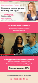 87351_screencapture-vk-com-im.