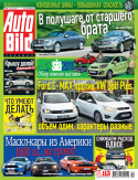 8746auto_bild_10-2011.