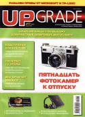 8748UpGrade172011.