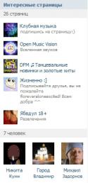 8764ScreenShot_33.