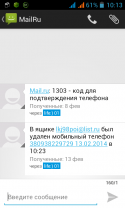 87690_Screenshot_2014-02-15-10-13-18.