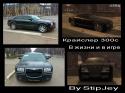 8771Chraysler_300c_GTAIV_and_real_by_StipJey.
