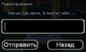 87730_sa-mp-148.