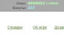 87831_4999992.